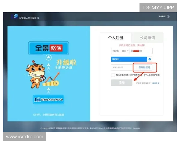 亚星登录入口登录下载最新版本，确保账号安全畅享优质服务