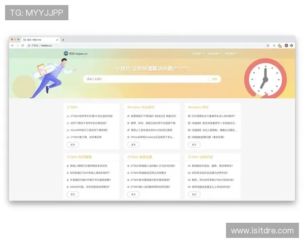 亚星网站常见问题解答帮助用户快速找到所需的解决方案与使用技巧