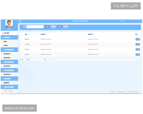 亚星管理网平台登录入口的最新优化通知及系统维护信息，确保用户第一时间掌握动态