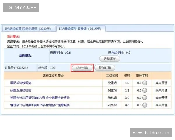 上海亚星会员注册遇到困难怎么办?实用技巧与客服联系方式全解析 上海亚星会员注册遇到困难怎么办?实用技巧与客服联系方式全解析
