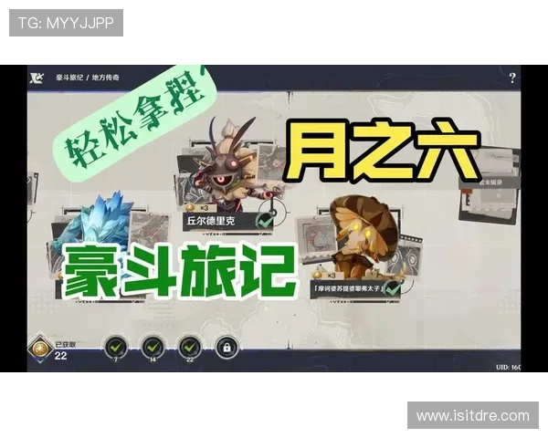 亚星国际电脑版如何注册账号及登录流程详解，轻松开启你的游戏之旅