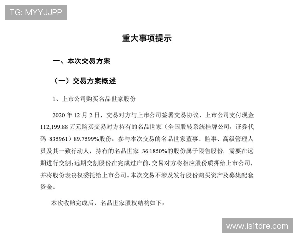 亚星网站为行业从业者提供的最新行业动态与未来发展趋势分析