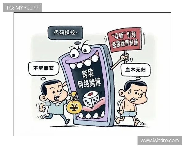 亚星网赌：如何识别正规与非法赌博平台的差异与风险
