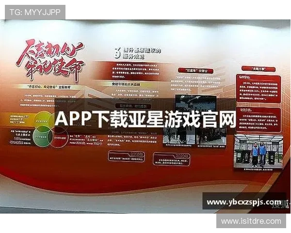 如何顺利进行亚星正网会员登录体验优质娱乐内容指南